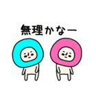 カラフルなまるい人の動くスタンプ3（個別スタンプ：22）