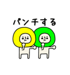 カラフルなまるい人の動くスタンプ3（個別スタンプ：23）