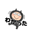【動く】悪魔の黒ちゃん45（個別スタンプ：4）