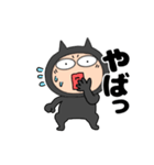 【動く】悪魔の黒ちゃん45（個別スタンプ：21）