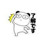 【動く】ぶさいくパンダ67（個別スタンプ：1）