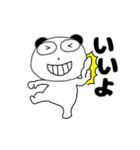 【動く】ぶさいくパンダ67（個別スタンプ：5）