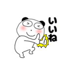 【動く】ぶさいくパンダ67（個別スタンプ：6）