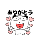 【動く】ぶさいくパンダ67（個別スタンプ：8）