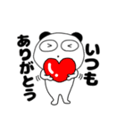 【動く】ぶさいくパンダ67（個別スタンプ：10）