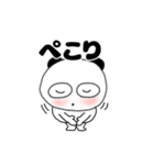【動く】ぶさいくパンダ67（個別スタンプ：11）