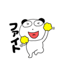 【動く】ぶさいくパンダ67（個別スタンプ：13）