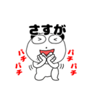 【動く】ぶさいくパンダ67（個別スタンプ：15）