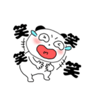 【動く】ぶさいくパンダ67（個別スタンプ：16）