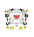 【動く】ぶさいくパンダ67（個別スタンプ：17）