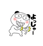 【動く】ぶさいくパンダ67（個別スタンプ：18）