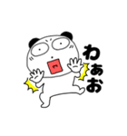 【動く】ぶさいくパンダ67（個別スタンプ：19）
