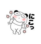 【動く】ぶさいくパンダ67（個別スタンプ：22）