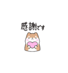 動く！元気まるまる豆柴✴︎返事スタンプ（個別スタンプ：9）