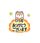 動く！元気まるまる豆柴✴︎返事スタンプ（個別スタンプ：10）