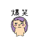 山口かずなり ふこしあアニマルスタンプ（個別スタンプ：8）