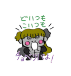 山口かずなり ふこしあアニマルスタンプ（個別スタンプ：11）