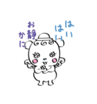 山口かずなり ふこしあアニマルスタンプ（個別スタンプ：16）