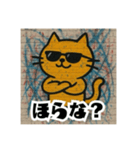 かべのねこ（個別スタンプ：1）