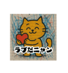 かべのねこ（個別スタンプ：2）