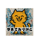 かべのねこ（個別スタンプ：3）