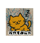 かべのねこ（個別スタンプ：4）