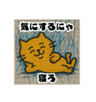 かべのねこ（個別スタンプ：5）