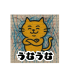 かべのねこ（個別スタンプ：6）