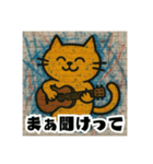 かべのねこ（個別スタンプ：7）