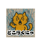 かべのねこ（個別スタンプ：8）