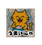 かべのねこ（個別スタンプ：10）
