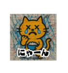かべのねこ（個別スタンプ：11）