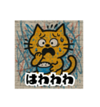 かべのねこ（個別スタンプ：12）