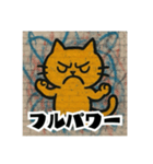 かべのねこ（個別スタンプ：13）