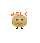 【動く】キャップくん 表情ふたスタンプ 74（個別スタンプ：1）