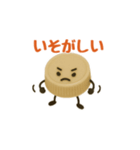 【動く】キャップくん 表情ふたスタンプ 74（個別スタンプ：5）