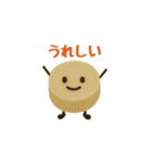 【動く】キャップくん 表情ふたスタンプ 74（個別スタンプ：10）