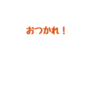 【動く】キャップくん 表情ふたスタンプ 74（個別スタンプ：13）