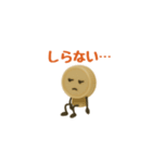 【動く】キャップくん 表情ふたスタンプ 74（個別スタンプ：17）
