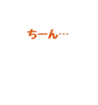 【動く】キャップくん 表情ふたスタンプ 74（個別スタンプ：19）