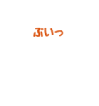 【動く】キャップくん 表情ふたスタンプ 74（個別スタンプ：21）