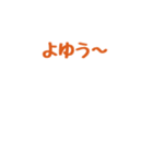 【動く】キャップくん 表情ふたスタンプ 74（個別スタンプ：23）