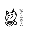 どしたの？なんかあった？（個別スタンプ：1）