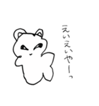 どしたの？なんかあった？（個別スタンプ：21）