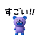 キバくま☆日常あいさつ（個別スタンプ：8）