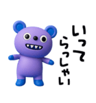 キバくま☆日常あいさつ（個別スタンプ：11）
