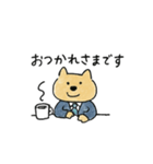 ビジネスしてるわんこ（個別スタンプ：1）