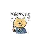 ビジネスしてるわんこ（個別スタンプ：2）