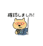ビジネスしてるわんこ（個別スタンプ：4）