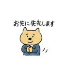 ビジネスしてるわんこ（個別スタンプ：5）